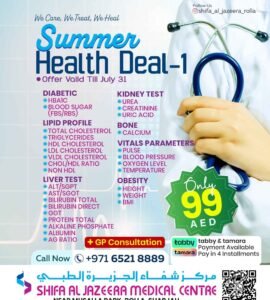 Affordable health checkup package in Sharjah – summer offer includes diabetic, kidney, liver, lipid profile, and vitals tests with GP consultation at Shifa Al Jazeera Medical Centre